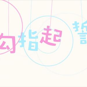 偷看女同学小嫩嫩奶头
